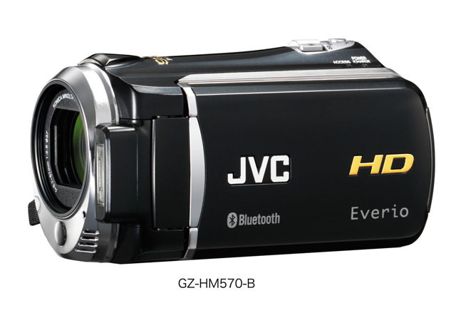 JVC Everio GZ-HM570