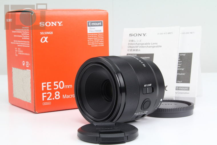 2020年09月13日に買取させていただいたSONY FE 50mm F2.8 Macro SEL50M28の画像