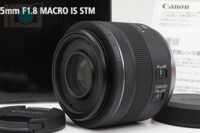 2020年11月20日に一心堂が買取したCanon RF35mm F1.8 MACRO IS STMの画像