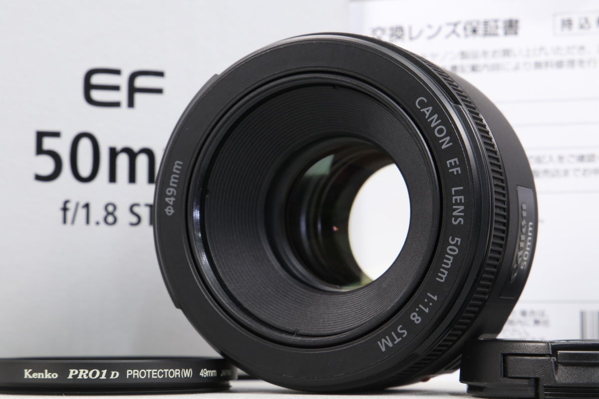 2025年06月05日に買取させていただいたCanon EF50mm F1.8 STMの画像
