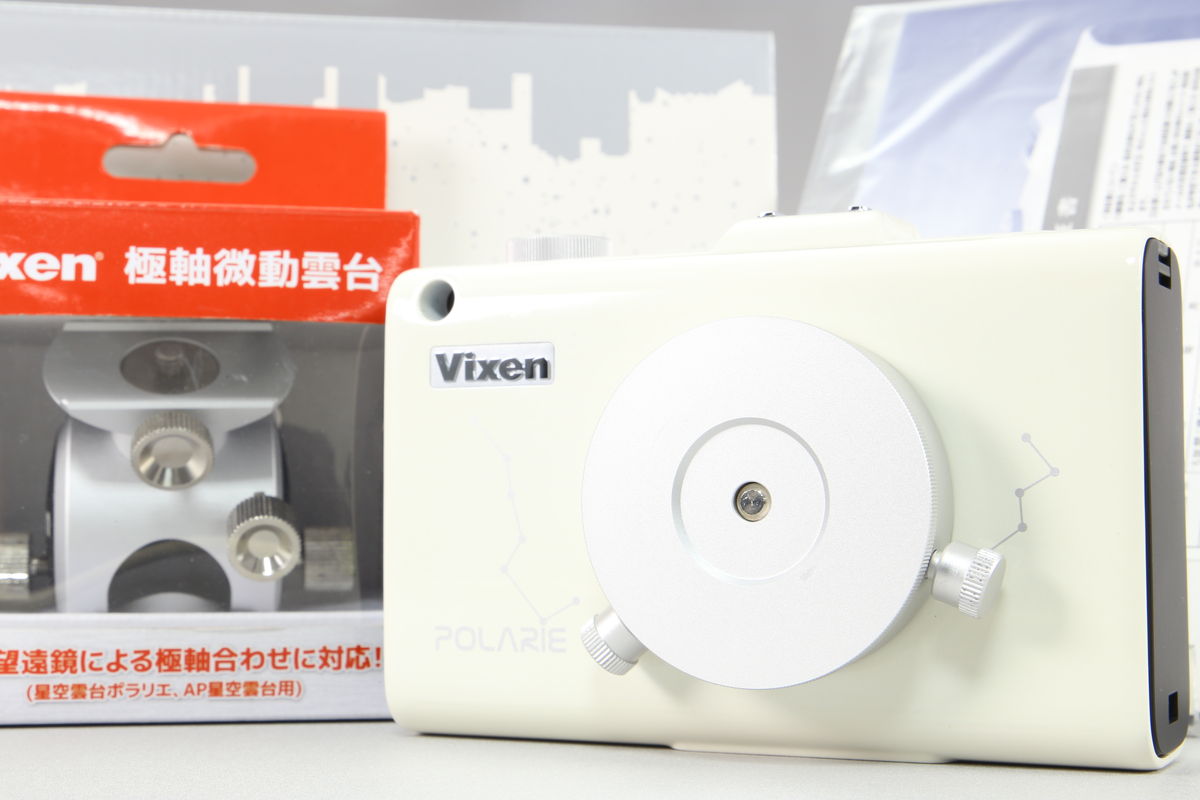 2026年09月18日に買取させていただいたVixen 星空雲台ポラリエ(WT)の画像